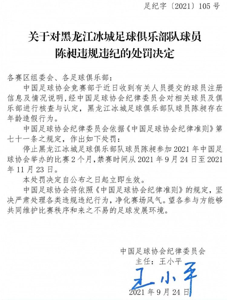 尽管有包括贝蒂斯在内的其他报价，但埃里克-加西亚决定前往赫罗纳，从竞技角度来说，毫无疑问他是对的。